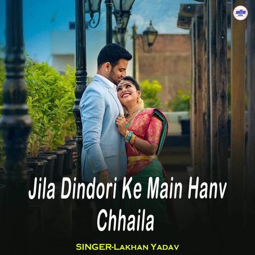 Jila Dindori Ke Main Hanv Chhaila