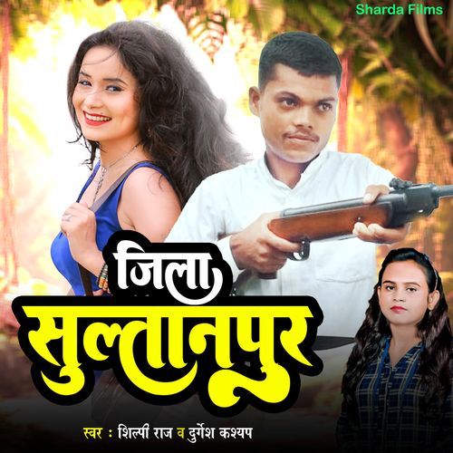 Jila Sultanpur