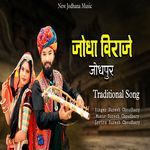 Jodha Viraje Jodhpur