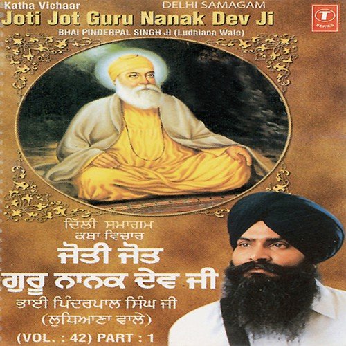 Joti Jot Guru Nanak Dev (Vol. 42) (Part 1)