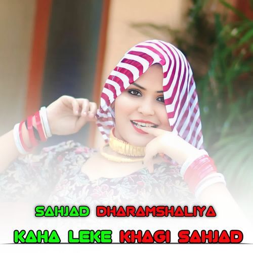 KAHA LEKE KHAGI SAHJAD