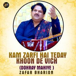 Kam Zarfi Hai Teday Khoon De Vich (Dohray Mahiye )-QycbbhZ9fwU