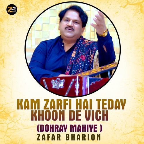 Kam Zarfi Hai Teday Khoon De Vich (Dohray Mahiye )