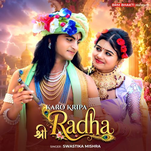 Karo Kripa Shri Radhe