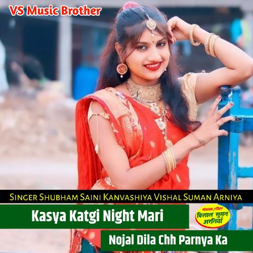 Kasya Katgi Night Mari Nojal Dila Chh Parnya Ka