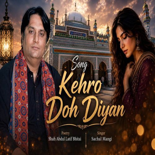 Kehro Doh Diyan