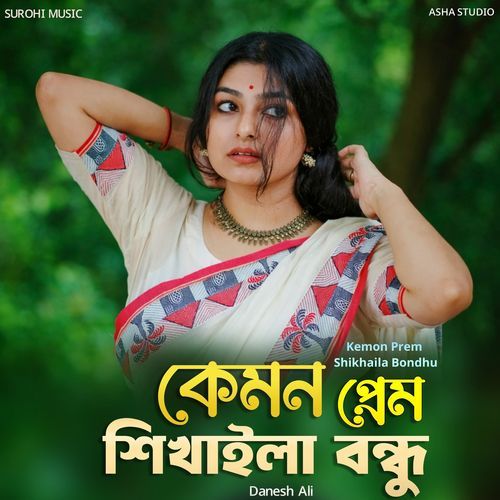 Kemon Prem Shikhaila Bondhu (কেমন প্রেম শিখাইলা বন্ধু)