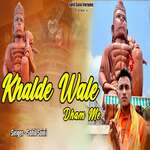 Khalde Wale Dham Me