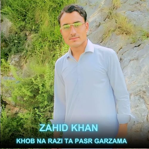 Khob Na Razi Ta Pasr Garzama