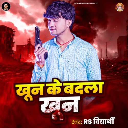 Khun Ke Badla Khun