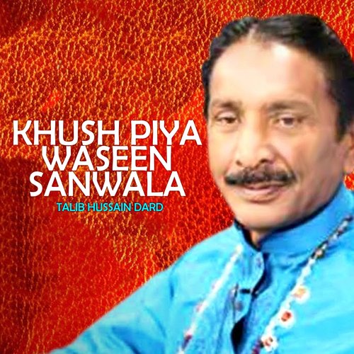 Khush Piya Waseen Sanwala