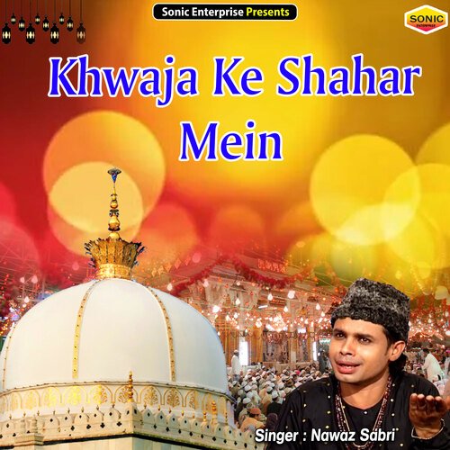 Khwaja Ke Shahar Mein (Islamic)