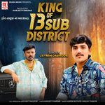 King Of 13 Sub District