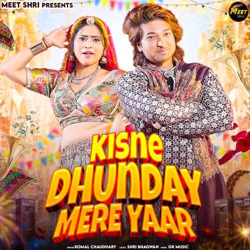 Kisane Dhundhay Mera Yar