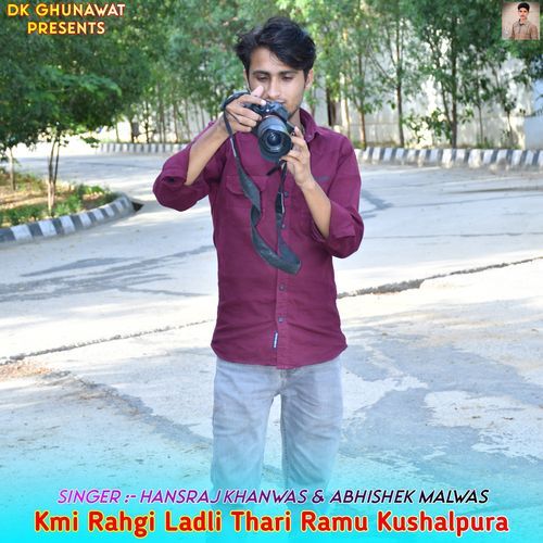 Kmi Rahgi Ladli Thari Ramu Kushalpura
