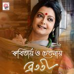 Bolo Bhalobashi