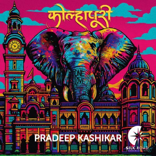 Kolhapuri