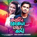 Korli Re Keno Mone Bondi