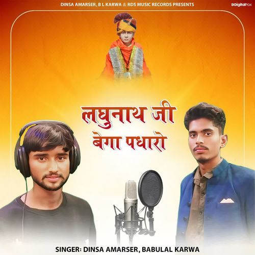 Laghunath Ji Bega Padharo