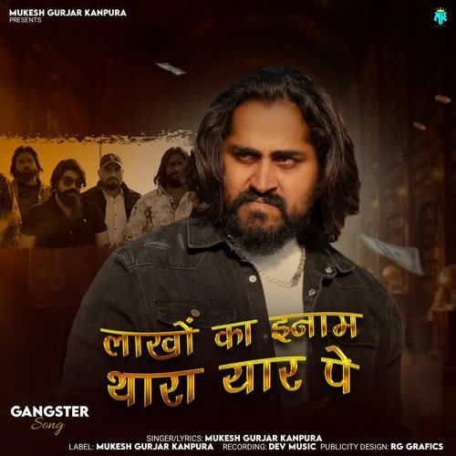 Lakho Ka Inam Thara Yaar Pe