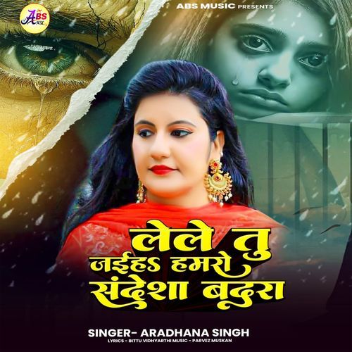 Lele Tu Jaiah Hamro Sandesh Badra