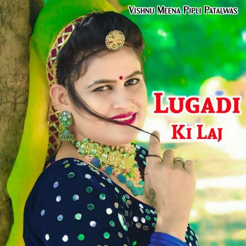 Lugadi Ki Laj