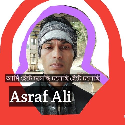 ওগো শুনছো বিট অফ ইন্ডিয়া