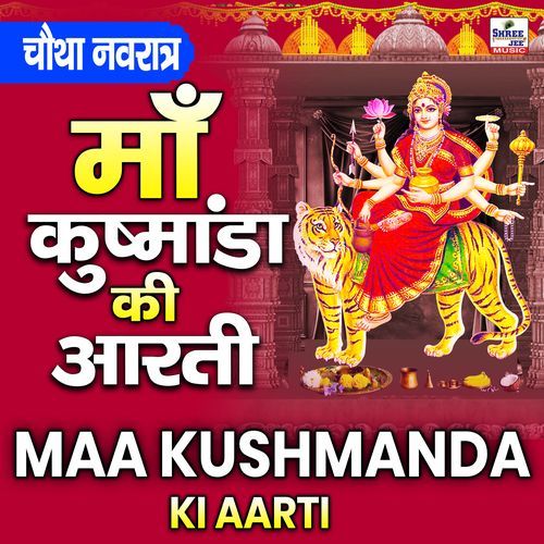 Maa Kushmanda Ki Aarti