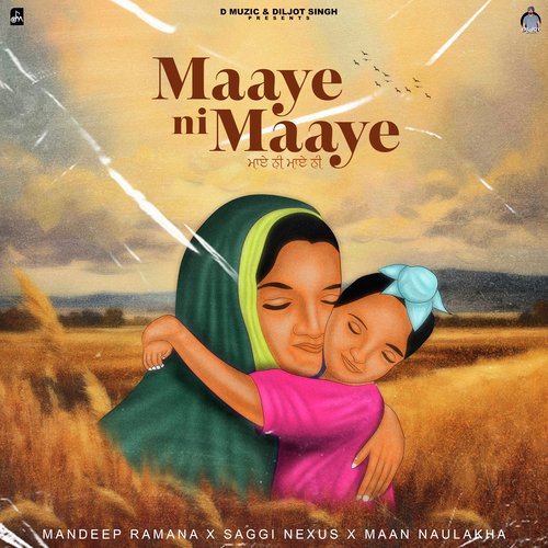 Maaye Ni Maaye