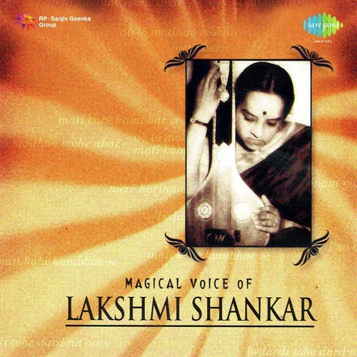 Magical Voice Of Lakshmi Shankar