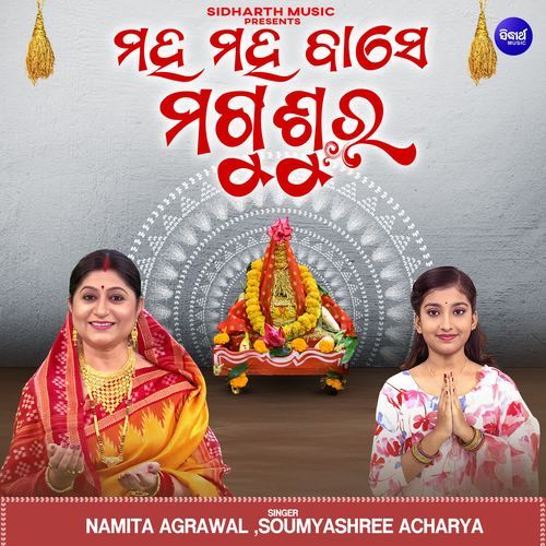 Maha Maha Base Magusura