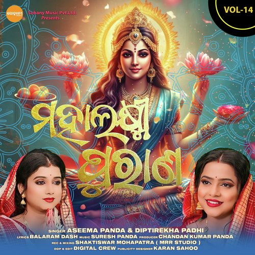 Mahalaxmi Purana, Vol. 14