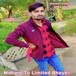 Mahare To Limited Bhayeli