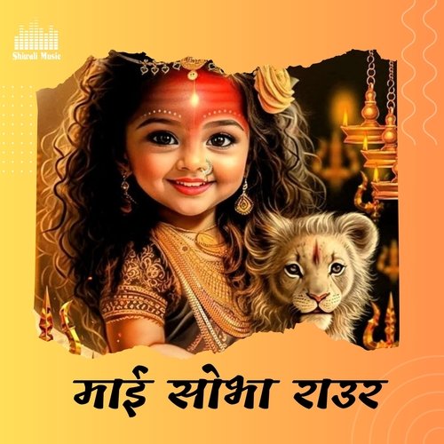 Mai Shobha Raur