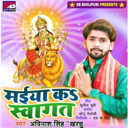 Maiya Ka Swagat