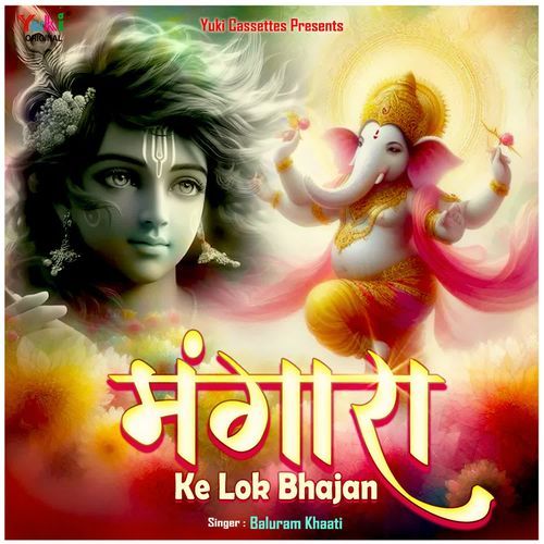 Kes Padmani Ne Gena Peraviya cover art