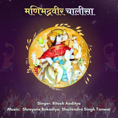 Manibhadra Chalisa