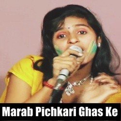 Marab Pichkari Ghas Ke-LzcFVjh4R1c