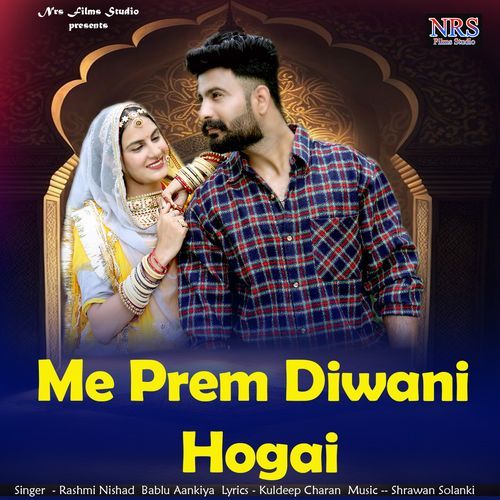 Me Prem Diwani Hogai