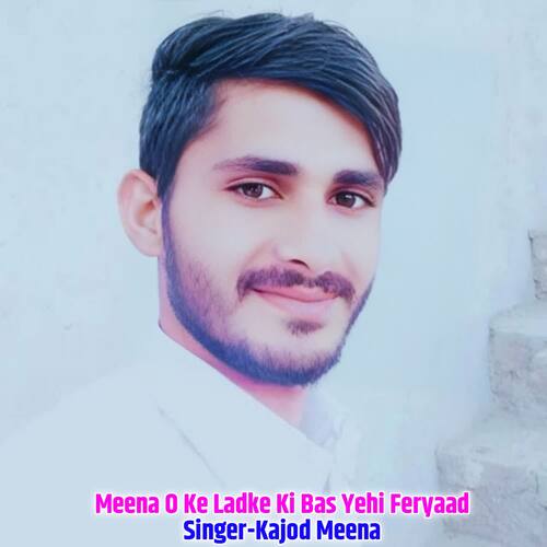 Meena O Ke Ladke Ki Bas Yehi