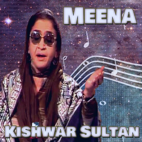 Meena_poster_image