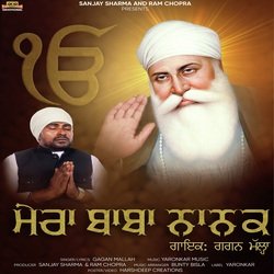 Mera Baba Nanak-Gy4MHCJBaFg