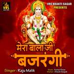 Mera Bala Ji Bajrangi