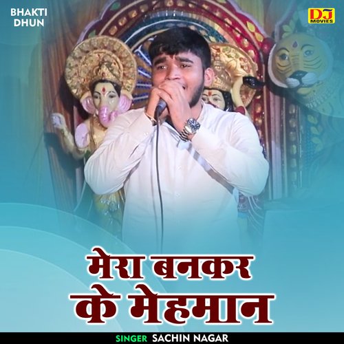 Mera Bankar Ke Mehman