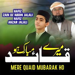 Mere Quaid Mubarak Ho-HyFSSDZ0QVQ