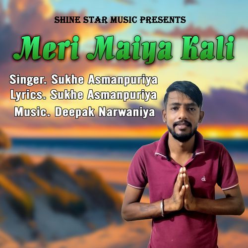 Meri Maiya Kali