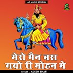 Mero man bas gayo ri Mohan me (Hindi)