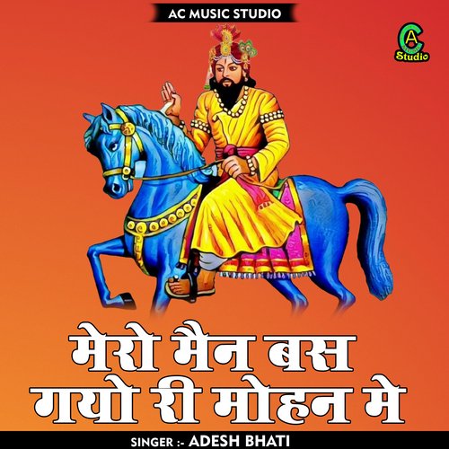 Mero Man Bas Gayo Ri Mohan Me