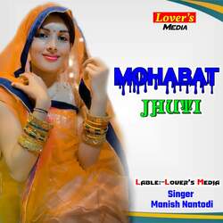 Mohabat Jhuti-JlgCHEdfT34