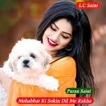 Mohabbat Ki Sokin Dil Me Rakha